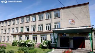 Губернатор Мельниченко оценил ремонт школы к юбилею в Голицыно